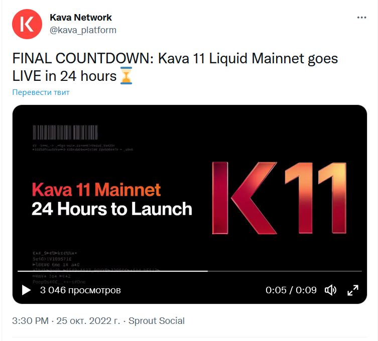 Kava 