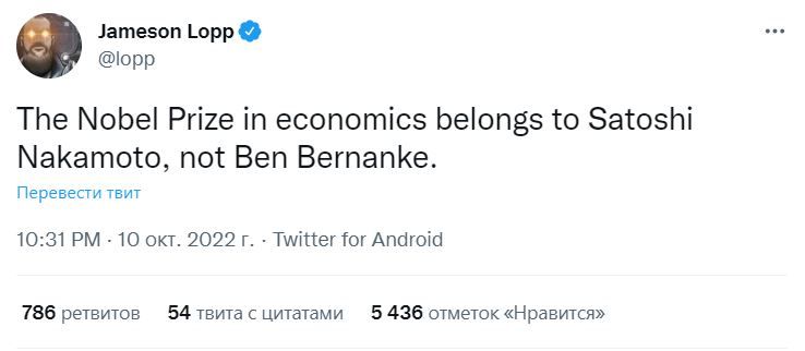 Сообщение Джеймсона Лоппа