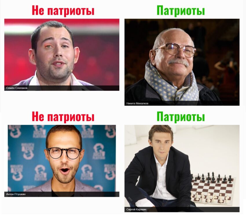 Скрин сайта ВСЕХЗАПОМНИМ.РФ