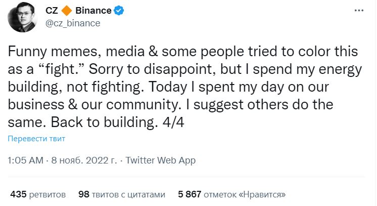 Сообщение Чанпена Чжао
