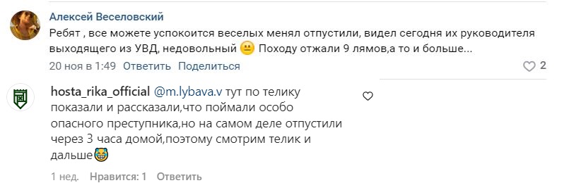 Сообщения