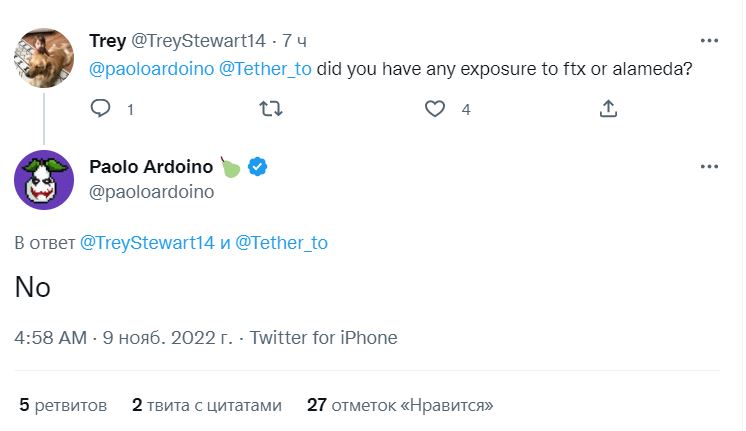 Сообщение Паоло Ардоино