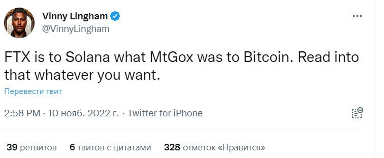 Сообщение