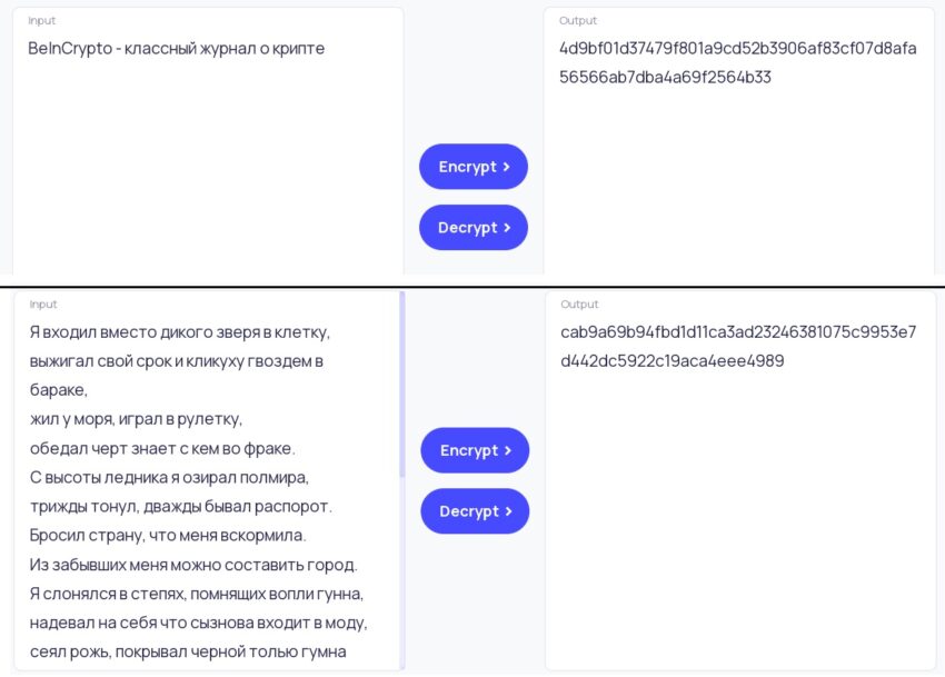 Хеширование на SHA-256