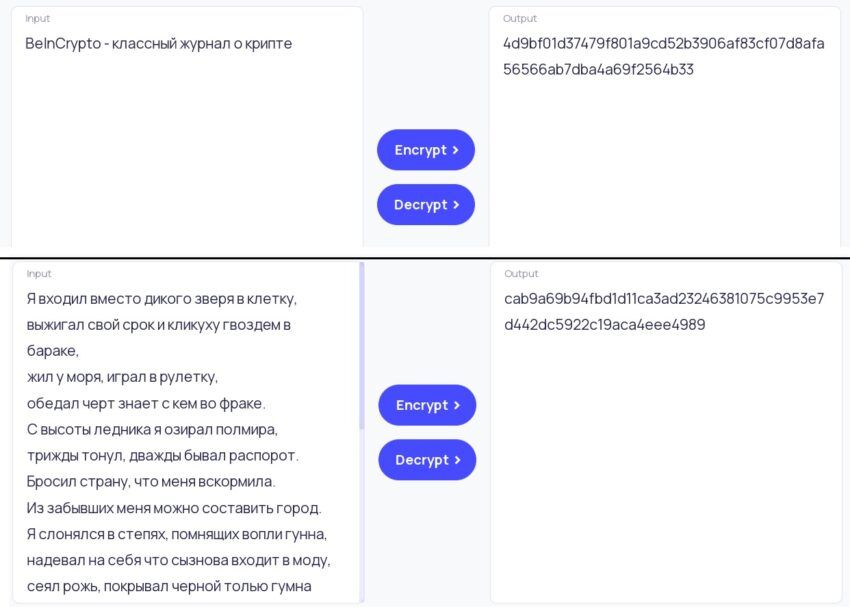 Хеширование на SHA-256