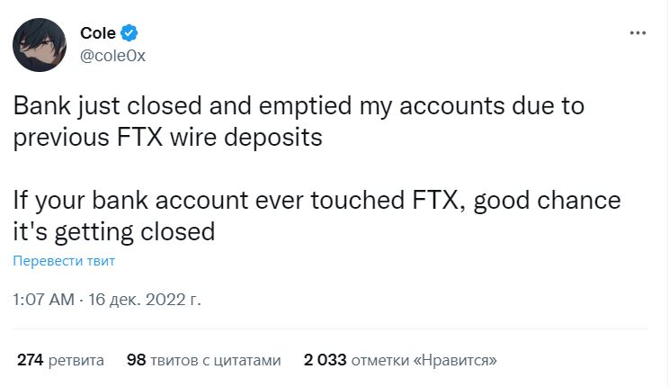 Скрин сообщения