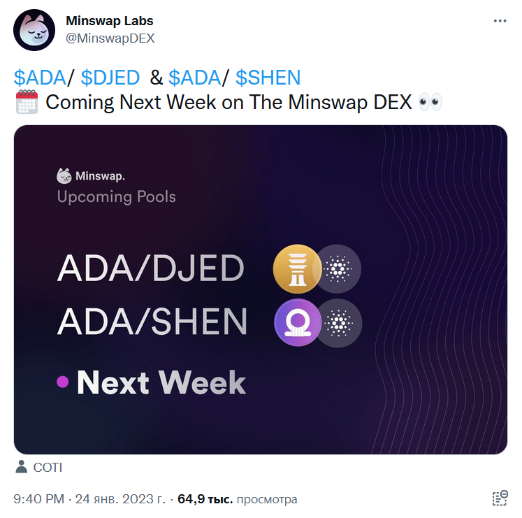 Cardano