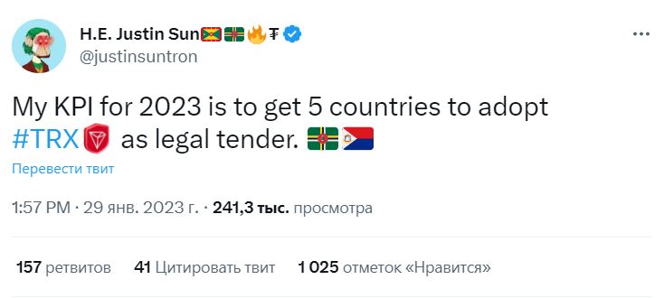 Сообщение Джастина Сана