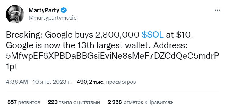 Сообщение Мартина Фолба