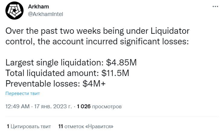 Сообщение из микроблога аналитиков