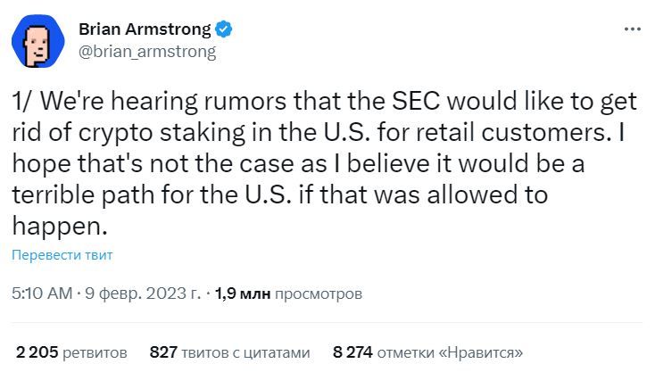 Комментарий Армстронга