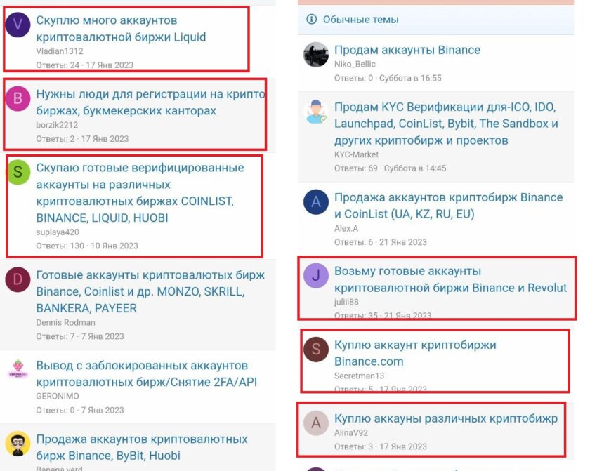 Объявления