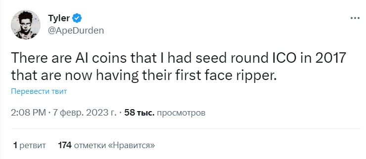 Скрин сообщения