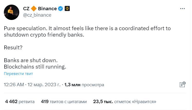 Сообщение Чанпэна Чжао