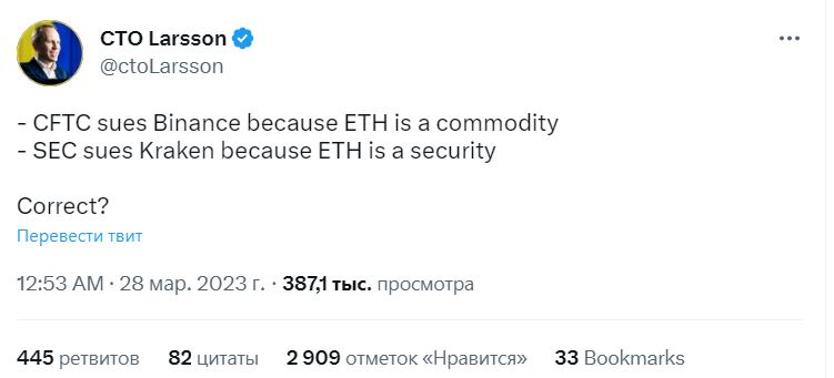 Скрин сообщения