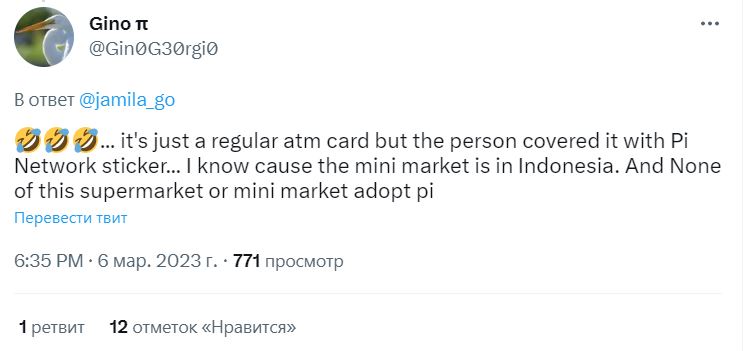 Комментарий