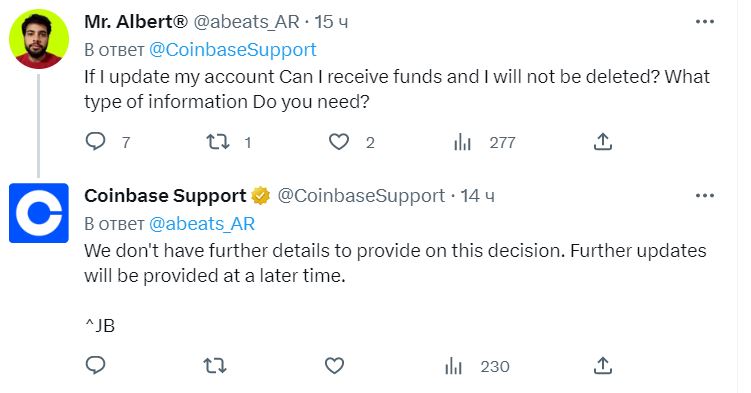 Скрин общения клиента Coinbase с представителем криптобиржи
