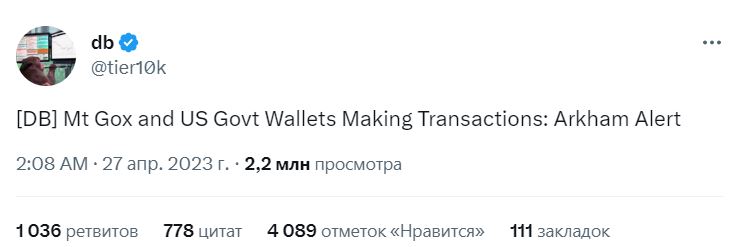 Пост DB