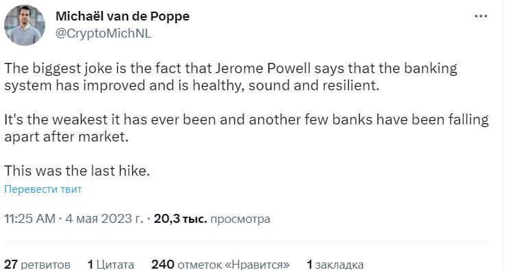 Комментарий Майкла ван де Поппа