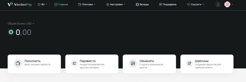 VardexPay