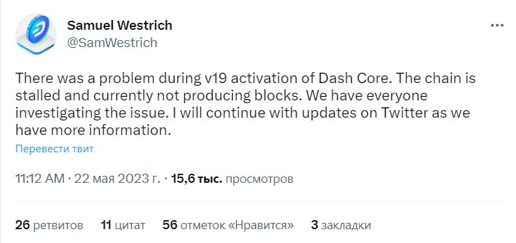 Сообщение