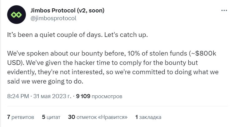 Скрин Jimbos Protocol