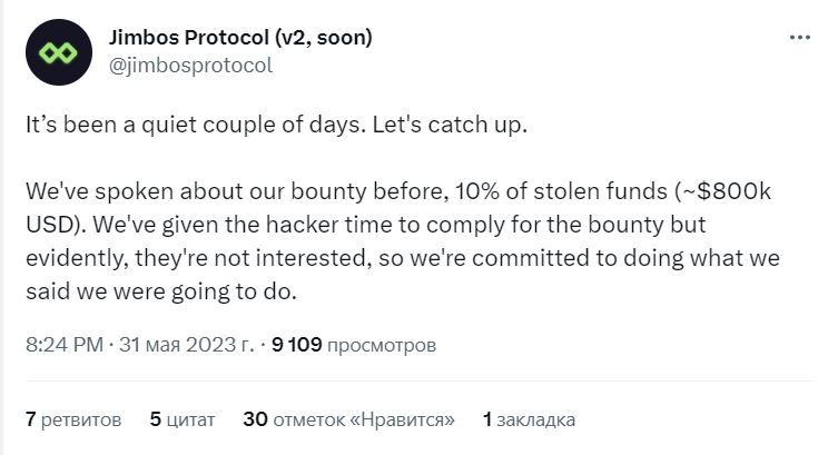 Скрин Jimbos Protocol