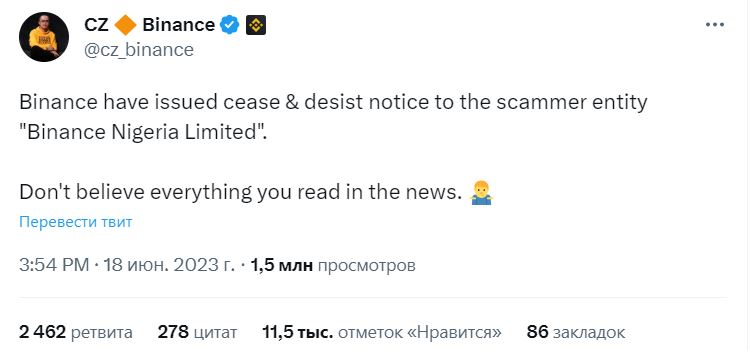 Скрин