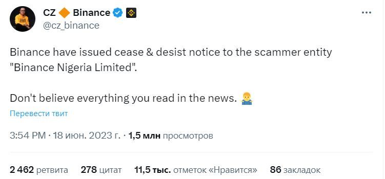 Скрин