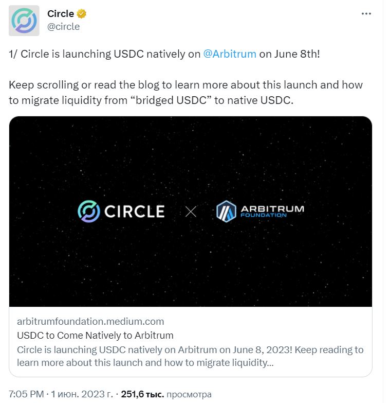 Скрин сообщения Circle