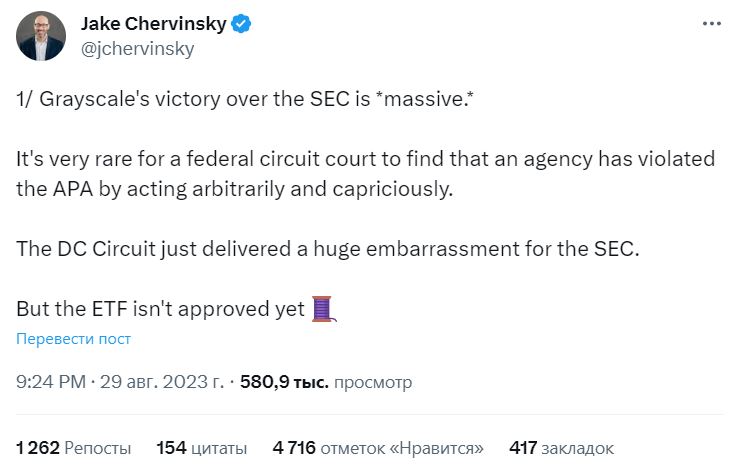 Мнение Джейка Червински