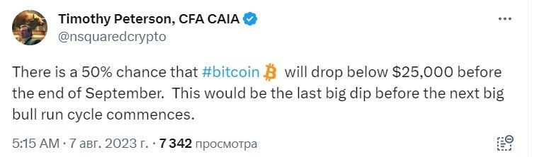 Скрин поста Тимоти Петерсона