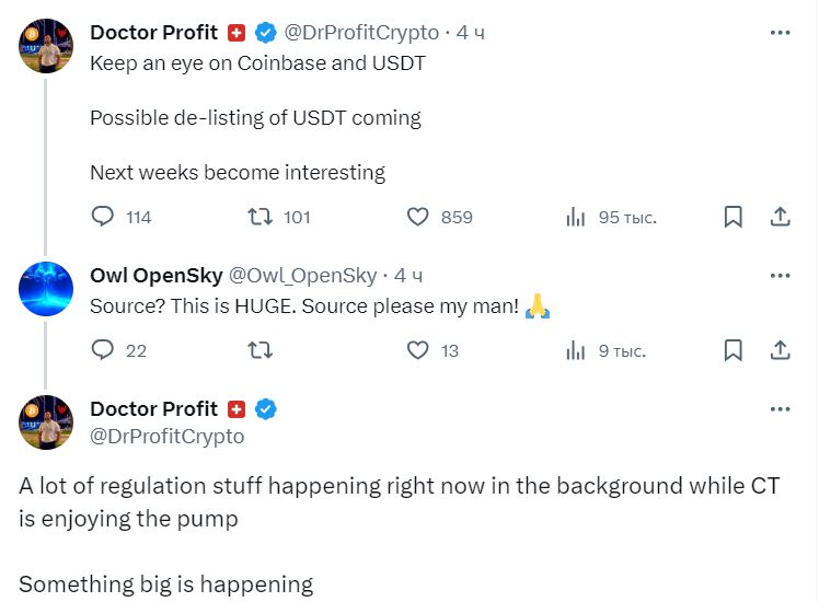Сообщения Doctor Profit