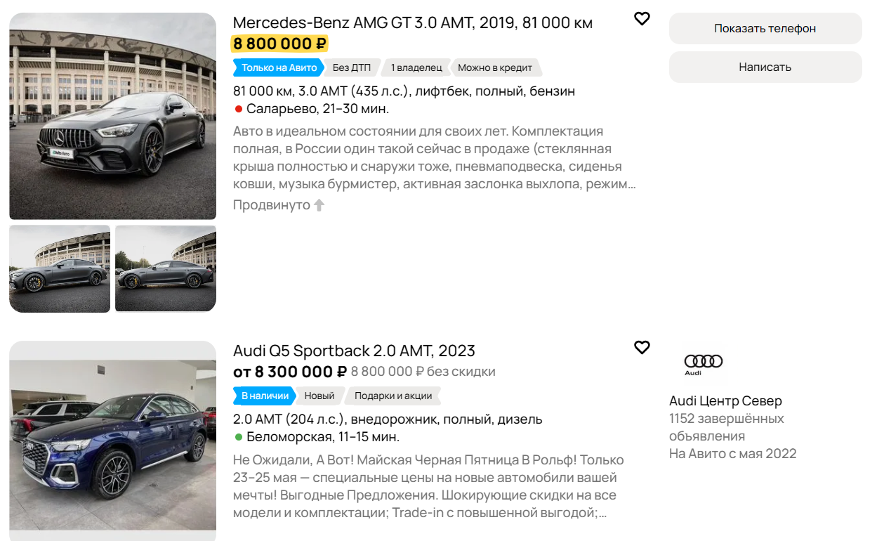 Машины, стоимостью в 1 биткоин