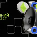 Что случилось на крипторынке, пока все спали — обзор от 28 августа