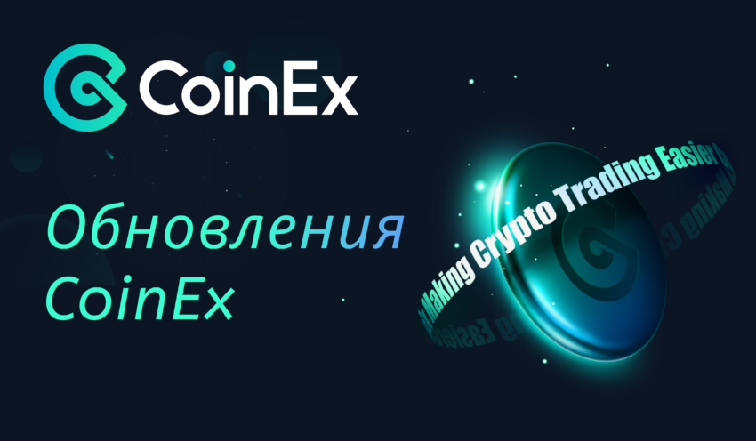 CoinEx получила награду «Лучшая криптовалютная биржа 2024» от International Business Magazine