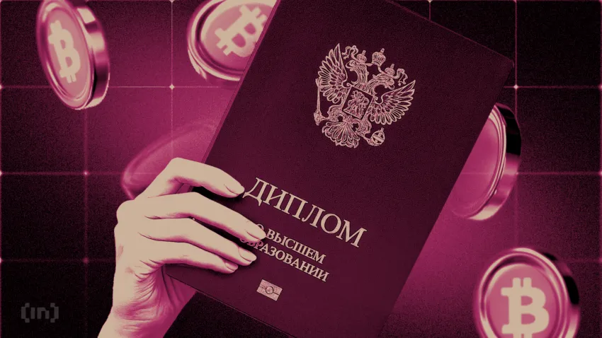 Миллион вакансий и некого нанять: почему образование не поспевает за блокчейном